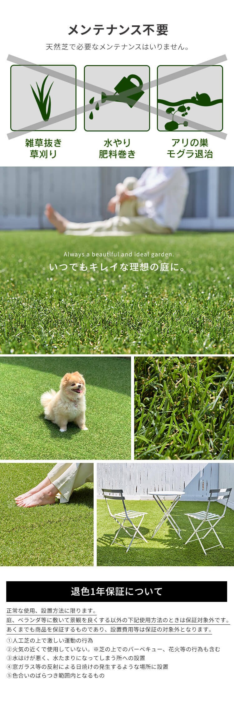 人工芝 1m×7m 国産 芝丈30mm リアル質感 ロールタイプ 【U字釘14本付き】 17