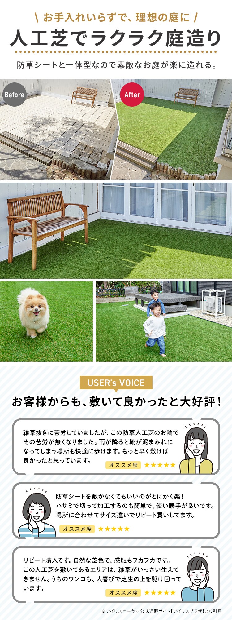 【2点セット】人工芝 2m×5m 芝丈30mm 国産 リアル質感 ロールタイプ IP-30253