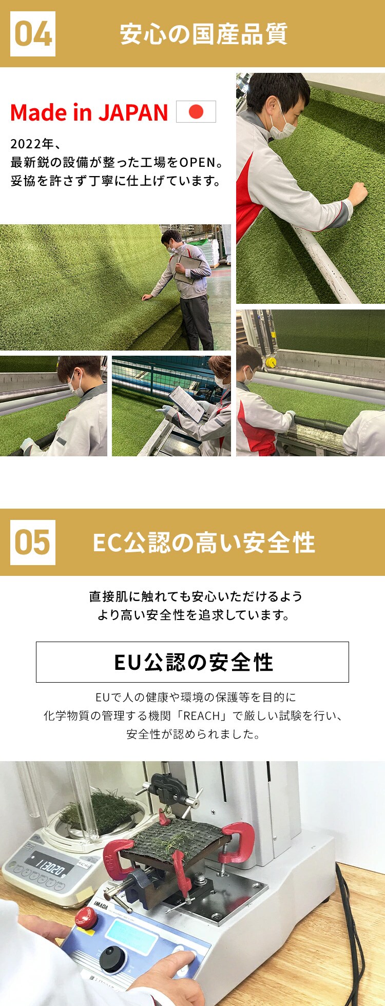 【2点セット】人工芝 2m×5m 芝丈30mm 国産 リアル質感 ロールタイプ IP-30259