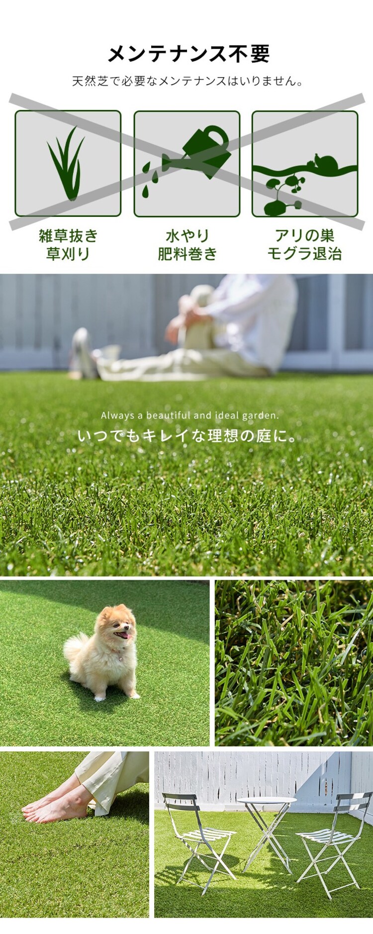 【2点セット】人工芝 2m×5m 芝丈30mm 国産 リアル質感 ロールタイプ IP-302513