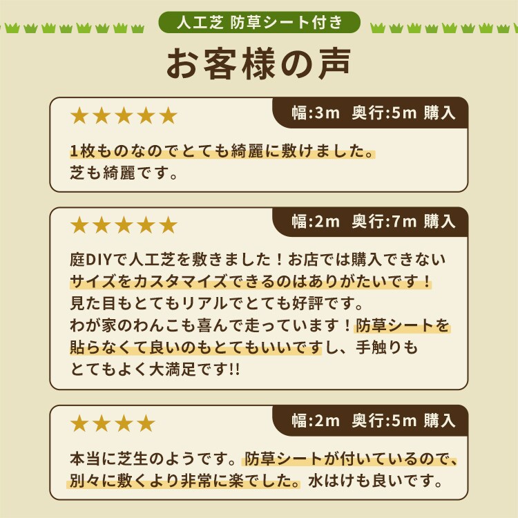 【3点セット】防草人工芝 1m×10m 芝丈30mm RP-30110 【U字釘72本付き】1
