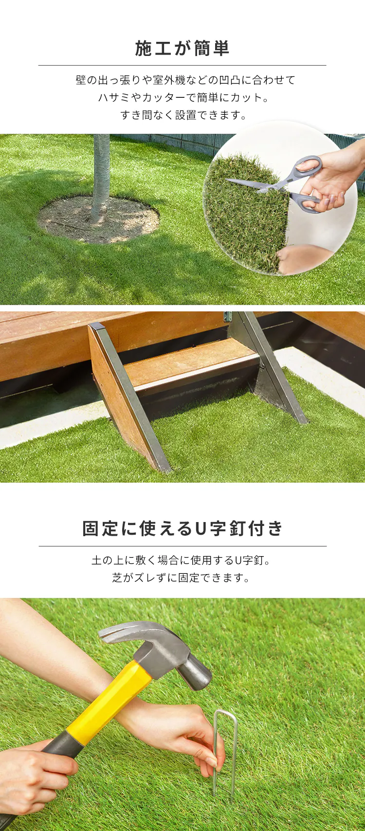 人工芝 1m×1m 芝丈35mm リアル質感 IP-35116