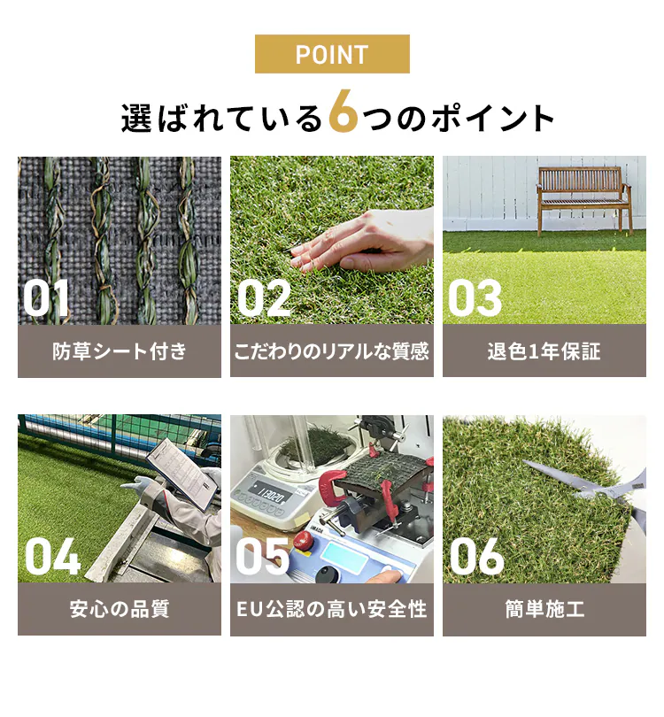 【3点セット】人工芝 2m×5m 芝丈30mm IP-3025 2