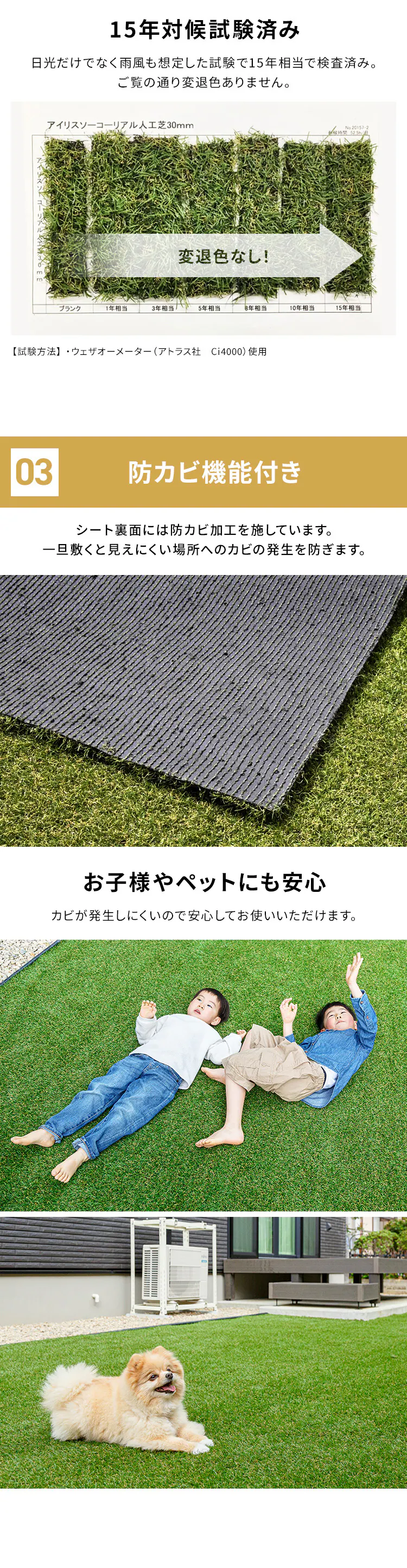 【3点セット】人工芝 2m×5m 芝丈30mm IP-3025 5