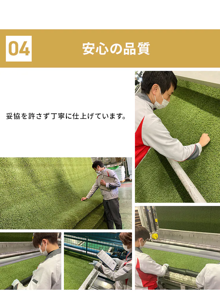 【3点セット】人工芝 2m×5m 芝丈30mm IP-3025 6