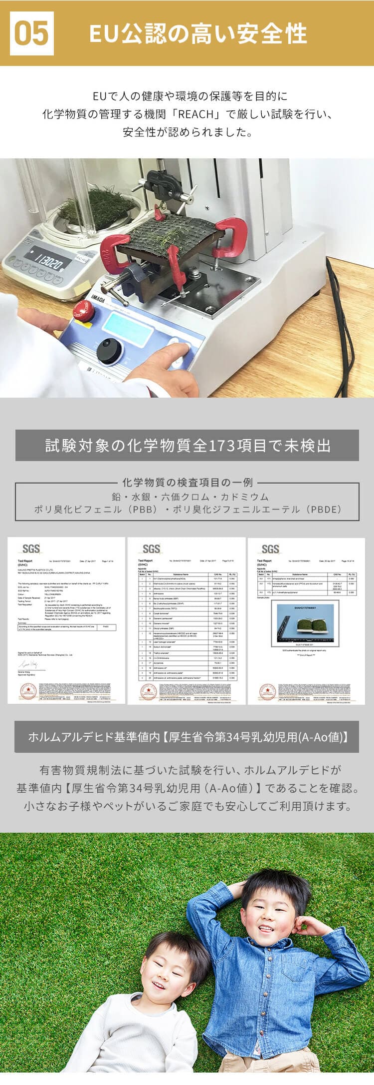 【3点セット】人工芝 2m×5m 芝丈30mm IP-3025 7