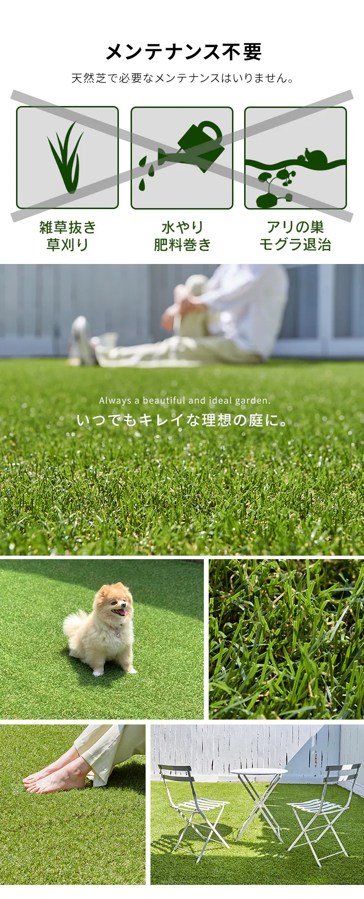 【3点セット】人工芝 2m×5m 芝丈30mm IP-3025 10
