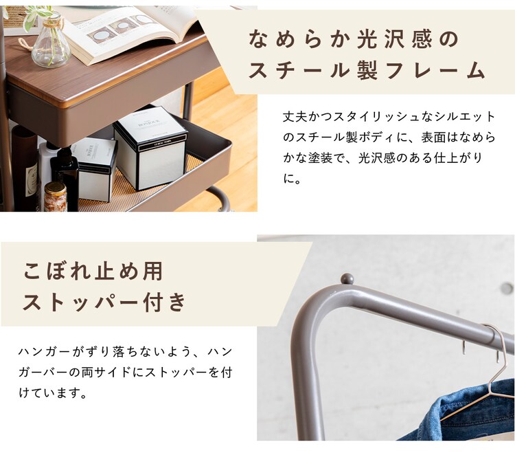 ハンガーラック 収納 バスケットハンガー BHYO-6C ベージュ10