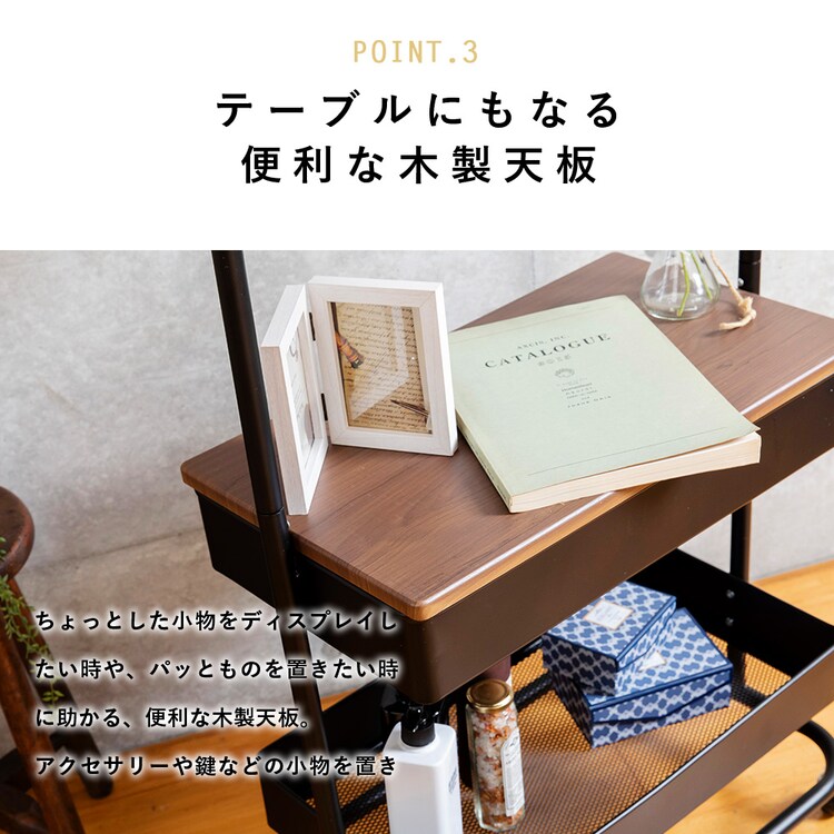 ハンガーラック 収納 バスケットハンガー BHYO-6C ベージュ17