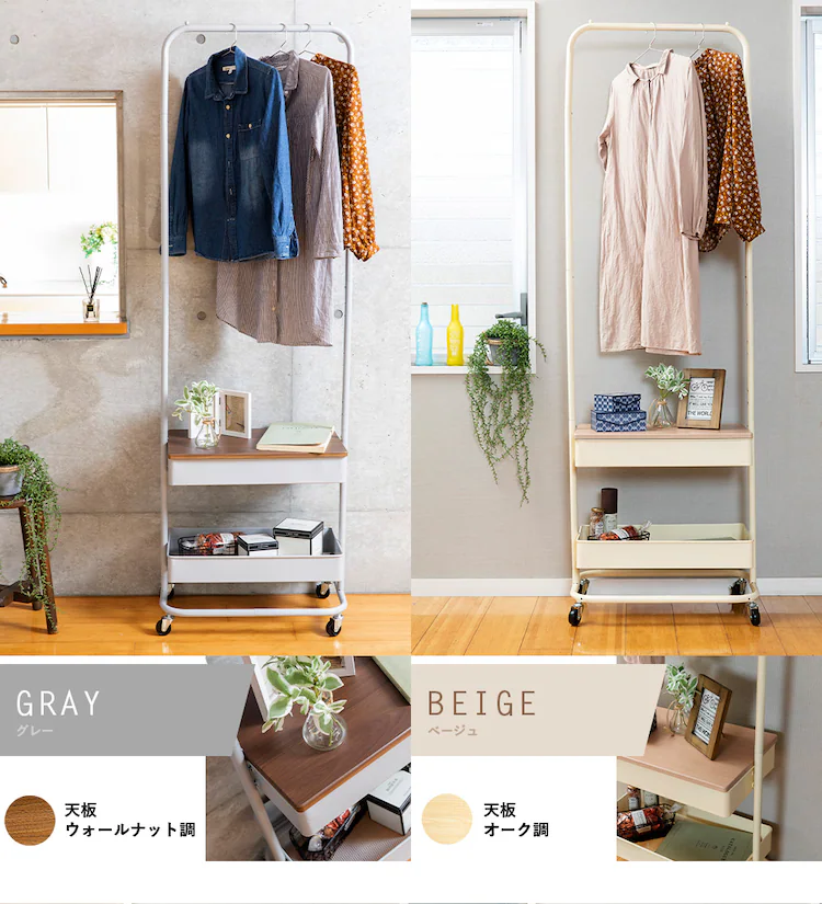 ハンガーラック 収納 バスケットハンガー BHYO-6C ベージュ25