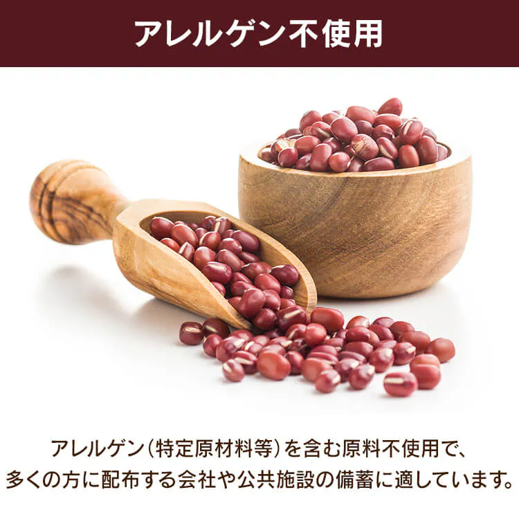 【1箱】井村屋株式会社 えいようかん 5年間保存可能 非常食 保存食 防災食3