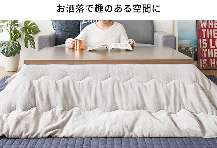 家具調こたつ ブラウン PKF-1208RF-T 2