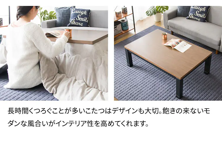 家具調こたつ ブラウン PKF-1208RF-T 3