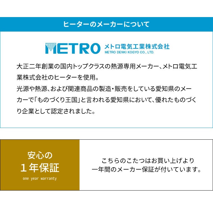 家具調こたつ ブラウン PKF-1208RF-T 10