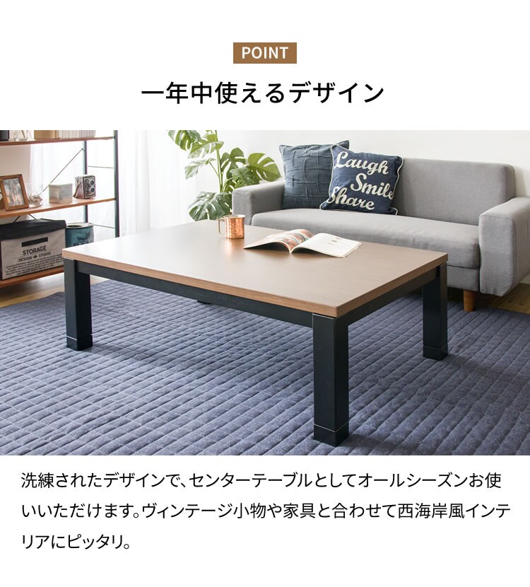 家具調こたつ ブラウン PKF-1208RF-T 12