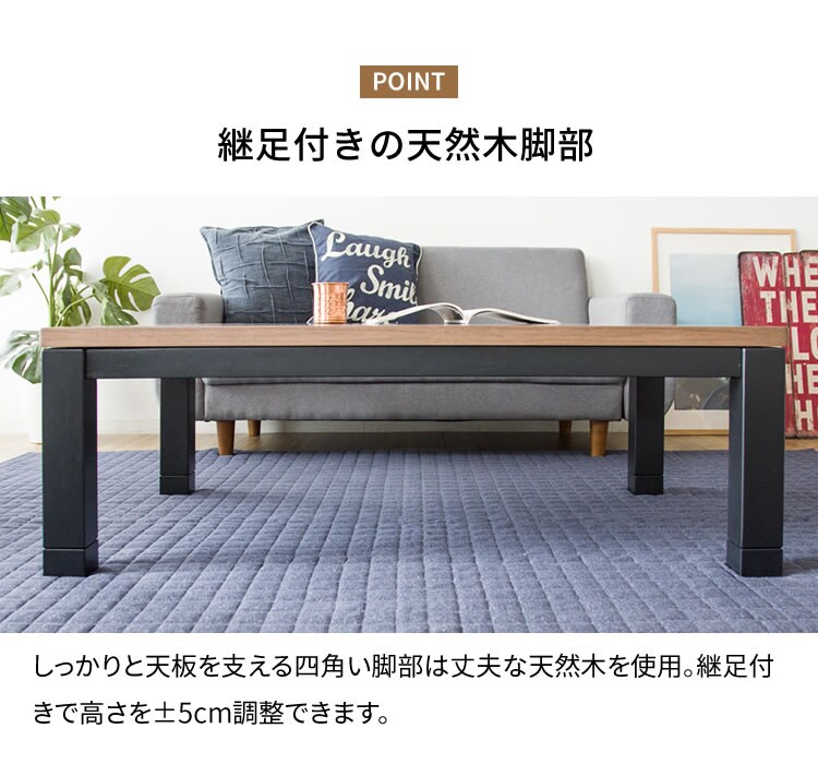 家具調こたつ ブラウン PKF-1208RF-T 14