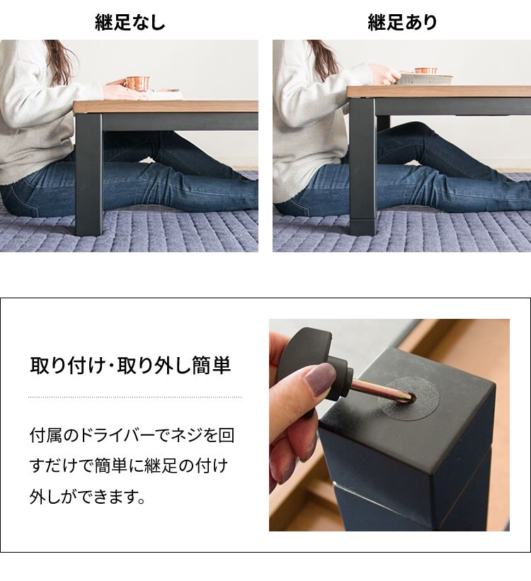 家具調こたつ ブラウン PKF-1208RF-T 15