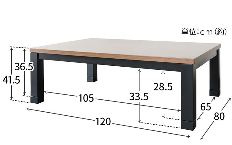家具調こたつ ブラウン PKF-1208RF-T 19