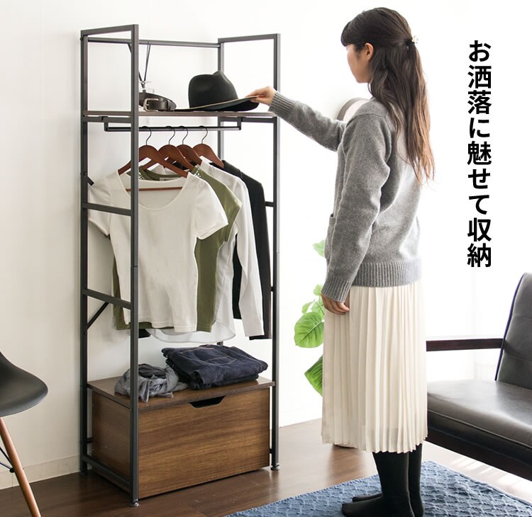 オープンワードローブ WSW-6015 全2色【プラザセレクト】2