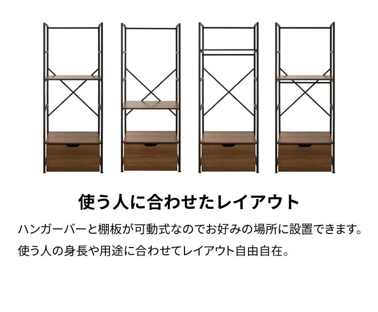 オープンワードローブ WSW-6015 全2色【プラザセレクト】3