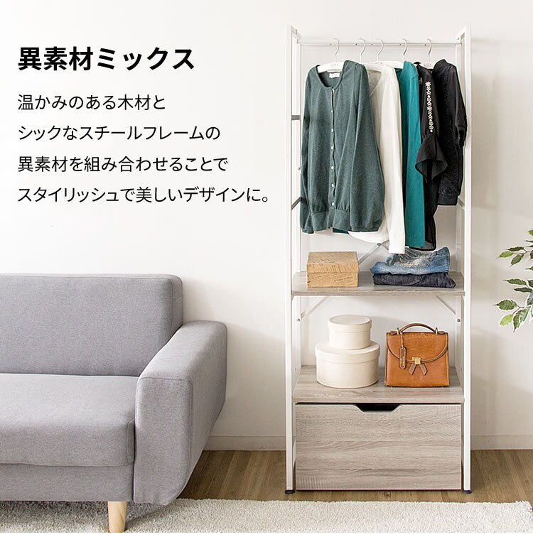 オープンワードローブ WSW-6015 全2色【プラザセレクト】4