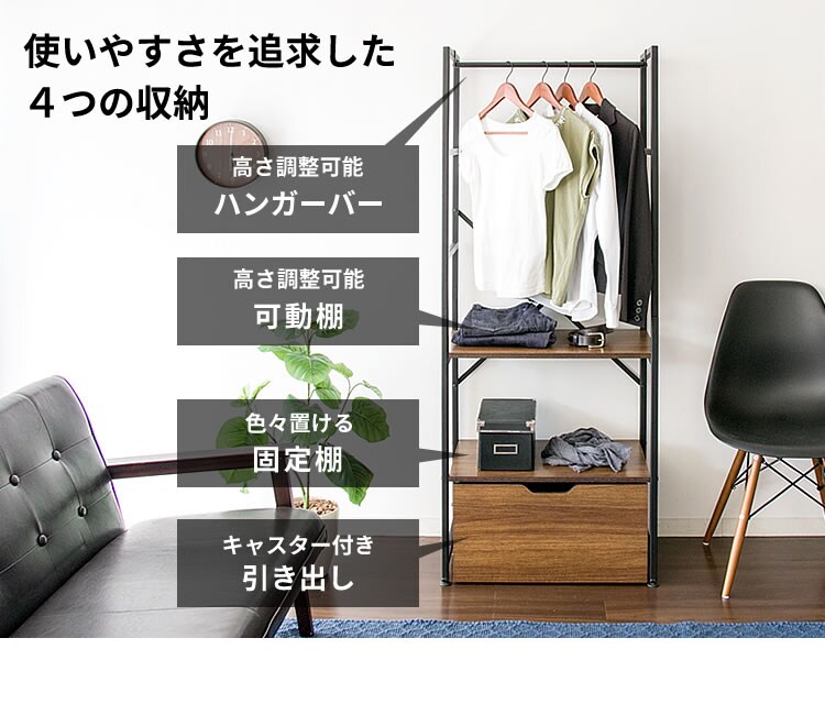 オープンワードローブ WSW-6015 全2色【プラザセレクト】6