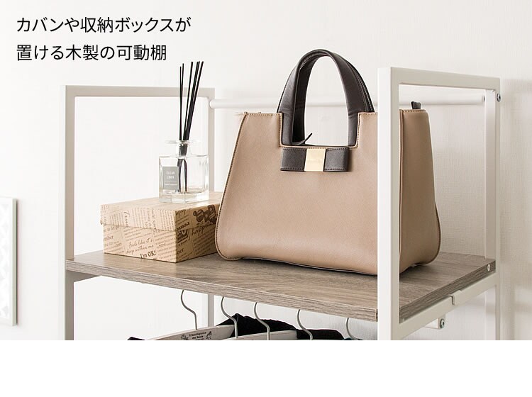 オープンワードローブ WSW-6015 全2色【プラザセレクト】8