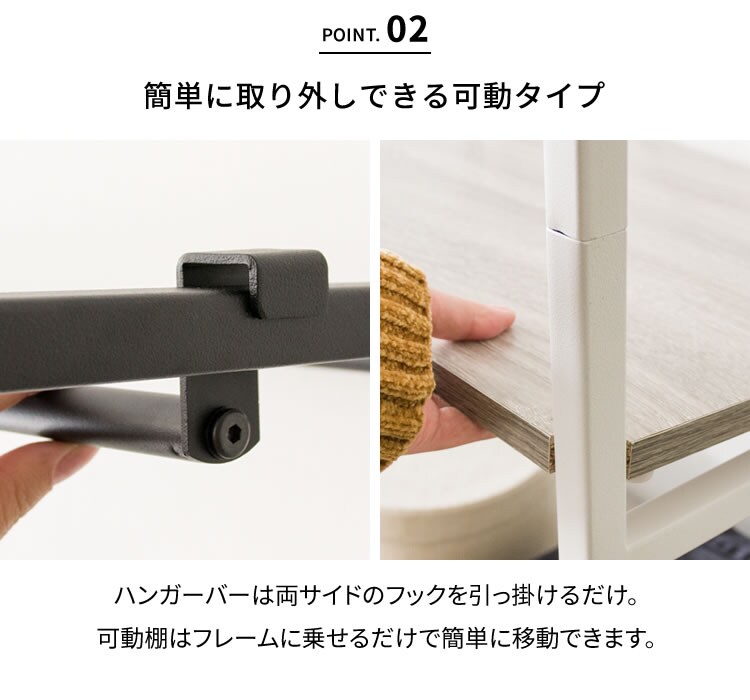 オープンワードローブ WSW-6015 全2色【プラザセレクト】9