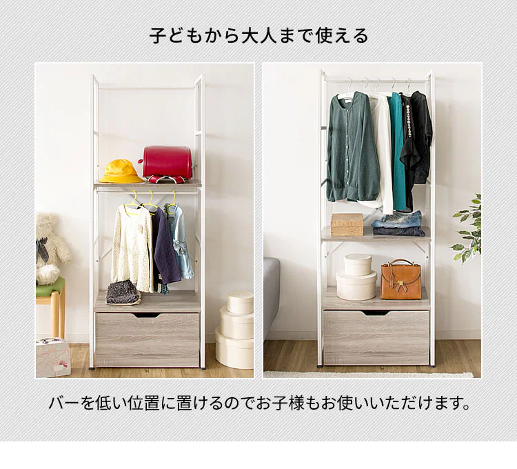 オープンワードローブ WSW-6015 全2色【プラザセレクト】10