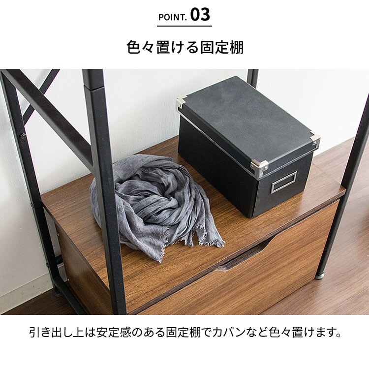 オープンワードローブ WSW-6015 全2色【プラザセレクト】11