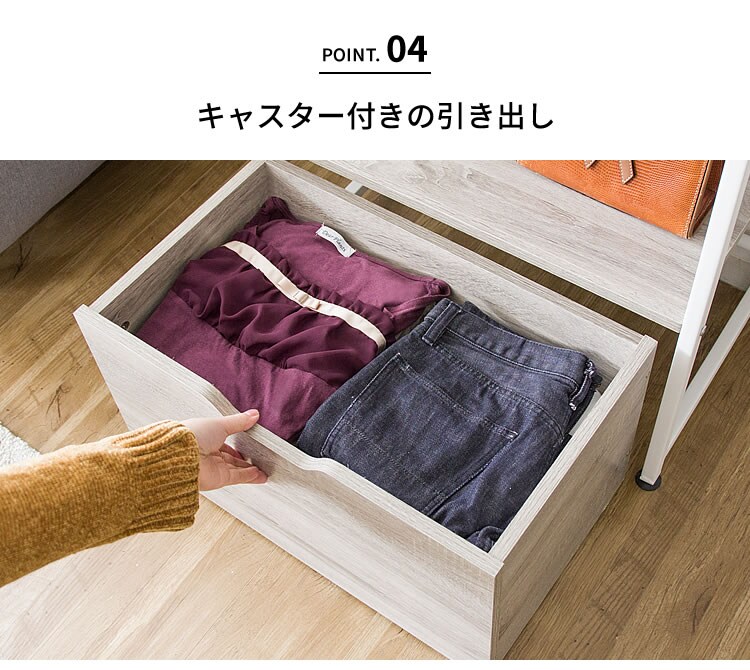 オープンワードローブ WSW-6015 全2色【プラザセレクト】12