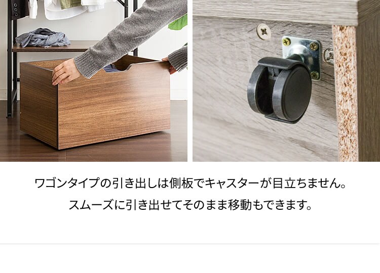 オープンワードローブ WSW-6015 全2色【プラザセレクト】13