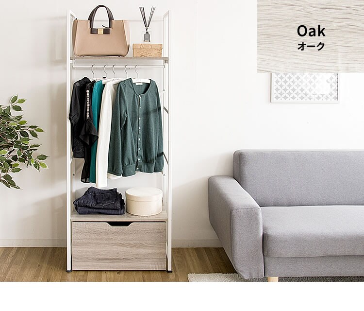 オープンワードローブ WSW-6015 全2色【プラザセレクト】15
