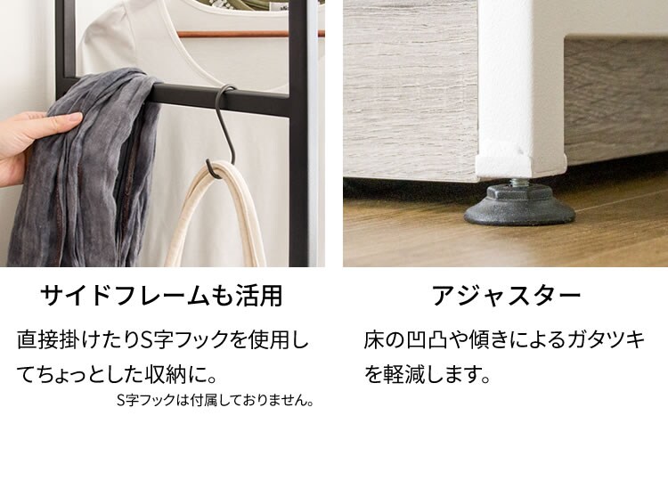 オープンワードローブ WSW-6015 全2色【プラザセレクト】17