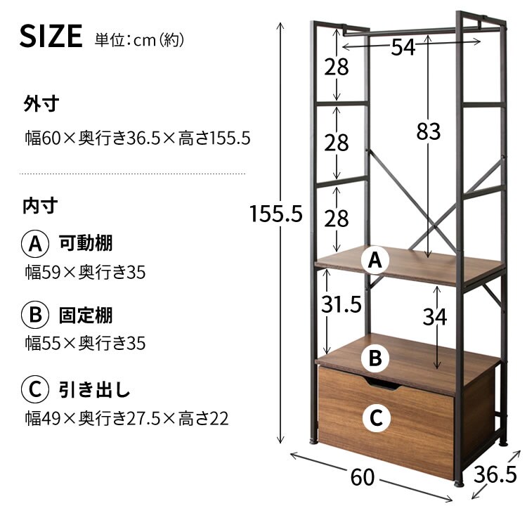 オープンワードローブ WSW-6015 全2色【プラザセレクト】19