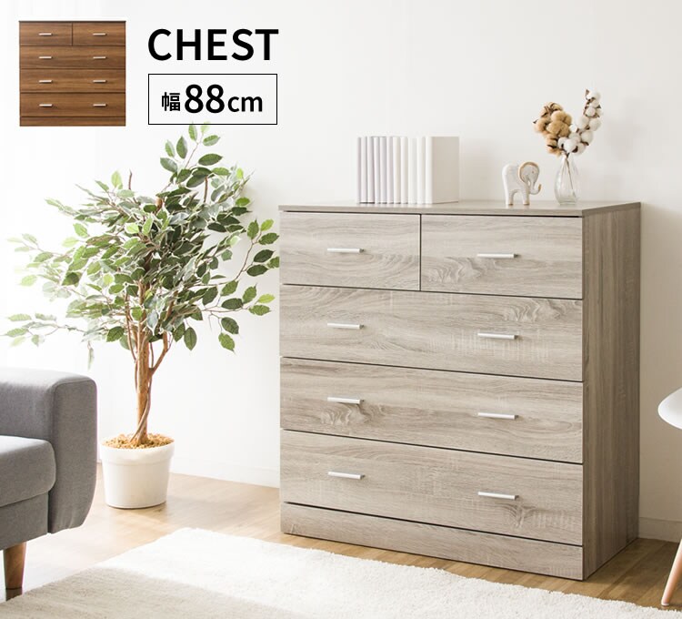 木製4段チェスト WCS-9090 ウォルナット0