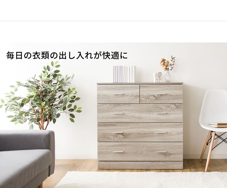 木製4段チェスト WCS-9090 ウォルナット3