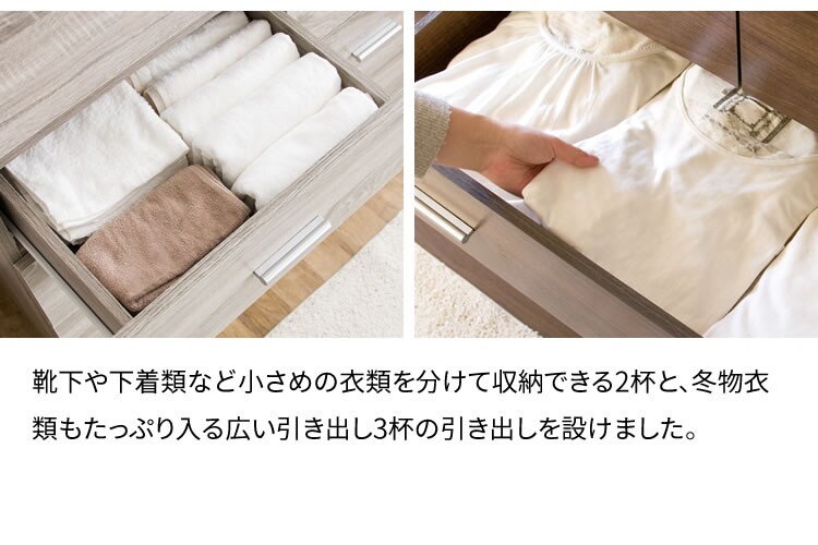 木製4段チェスト WCS-9090 ウォルナット6