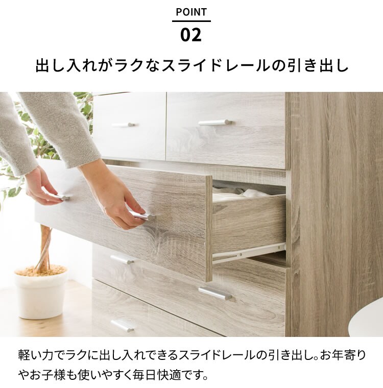 木製4段チェスト WCS-9090 ウォルナット7