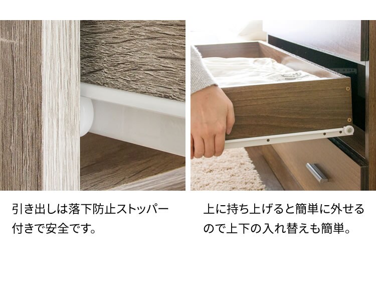 木製4段チェスト WCS-9090 ウォルナット8