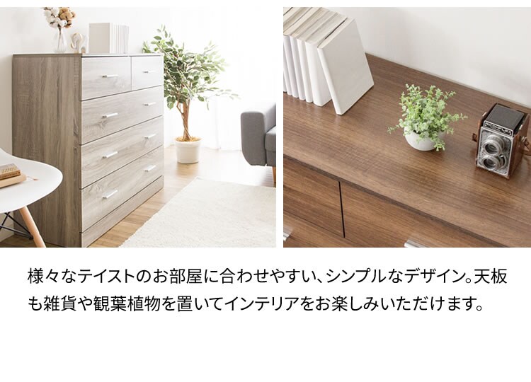 木製4段チェスト WCS-9090 ウォルナット10