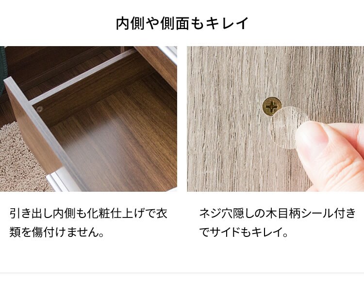 木製4段チェスト WCS-9090 ウォルナット11