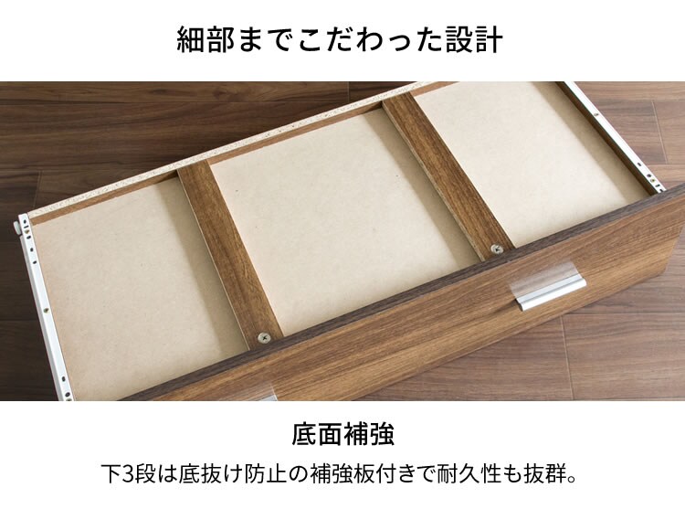 木製4段チェスト WCS-9090 ウォルナット14