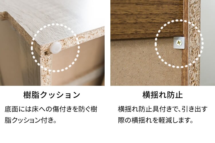 木製4段チェスト WCS-9090 ウォルナット15