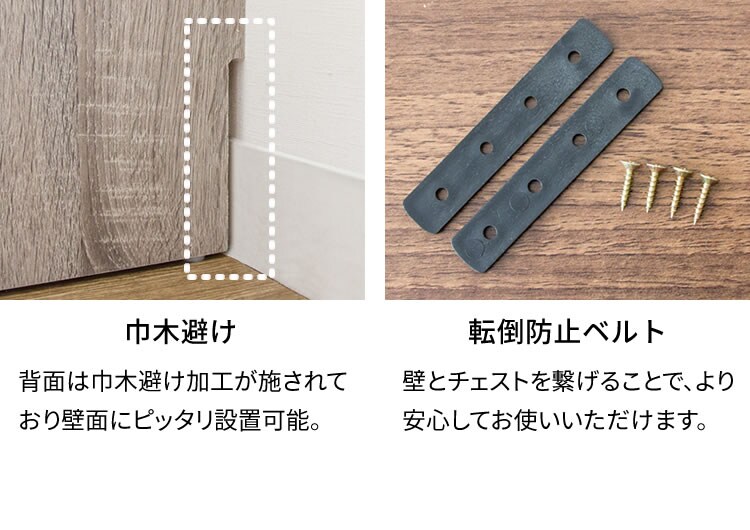 木製4段チェスト WCS-9090 ウォルナット16