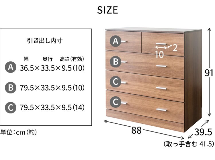 木製4段チェスト WCS-9090 ウォルナット18