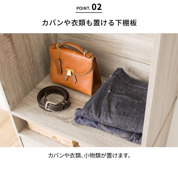 木製ワードローブ　幅60 WWR-6018 全2色【プラザセレクト】9