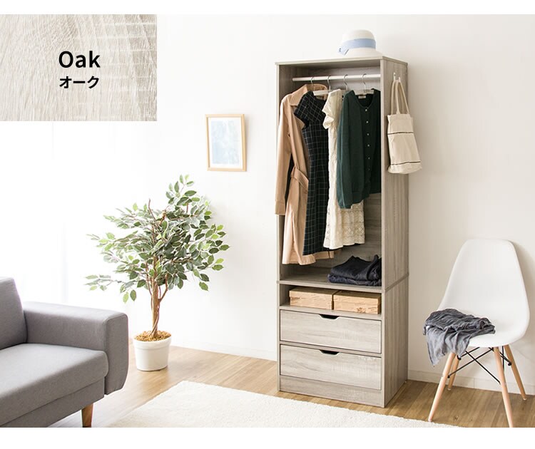 木製ワードローブ　幅60 WWR-6018 全2色【プラザセレクト】16