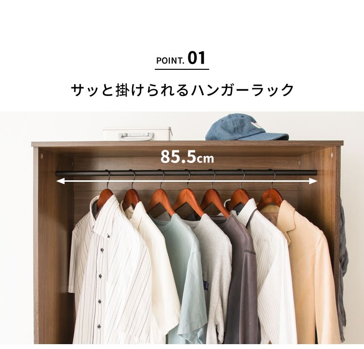 木製ワードローブ　幅89 WWR-9018 ウォルナット【プラザセレクト】7