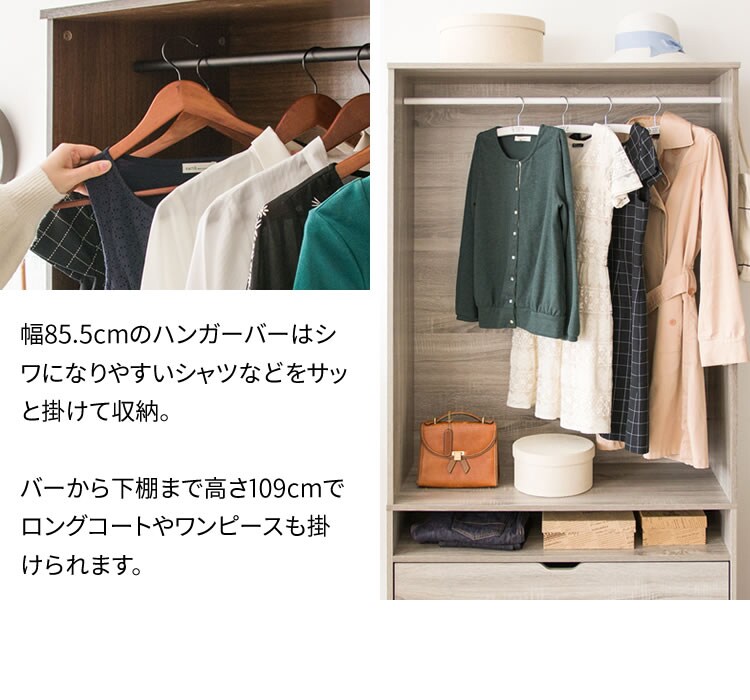 木製ワードローブ　幅89 WWR-9018 ウォルナット【プラザセレクト】8